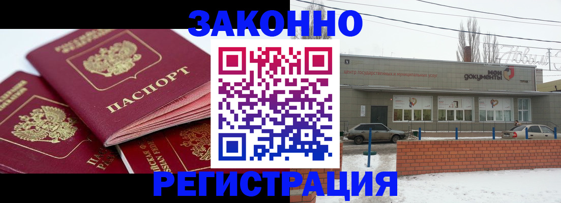 пропишу в квартире в Евпатории