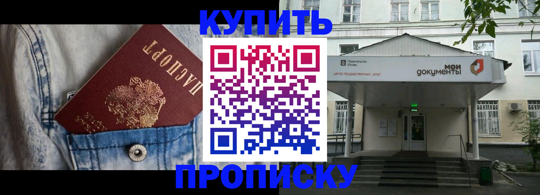 регистрация для школы в Евпатории