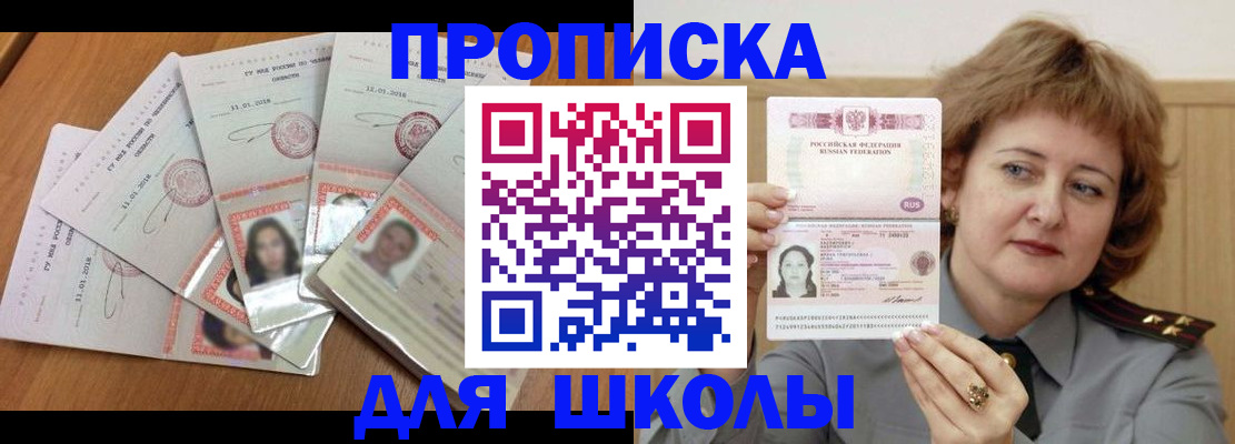 пропишу в квартире в Евпатории